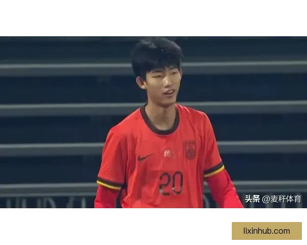 U17国少球员称高原作战体能不足七十分钟后明显跑不动成为短板